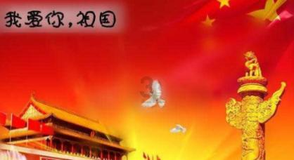 幸福之门