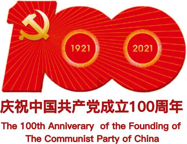 火龙冒险